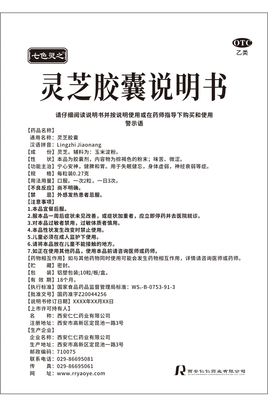 米兰（中国）说明书.jpg